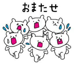 Animals that have gathered sticker #4105631