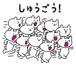 Animals that have gathered sticker #4105636