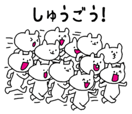 Animals that have gathered sticker #4105636