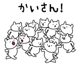 Animals that have gathered sticker #4105637