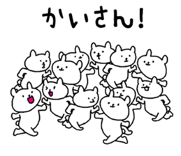 Animals that have gathered sticker #4105637