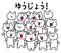 Animals that have gathered sticker #4105638