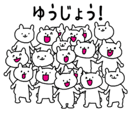 Animals that have gathered sticker #4105638