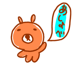 Brother bear (rural version) sticker #4105680