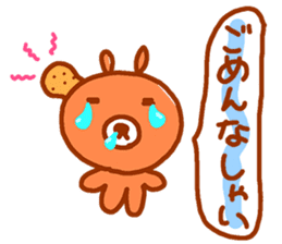 Brother bear (rural version) sticker #4105696