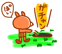 Brother bear (rural version) sticker #4105698