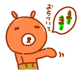 Brother bear (rural version) sticker #4105703