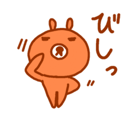 Brother bear (rural version) sticker #4105704