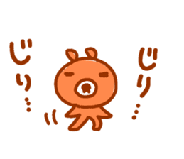 Brother bear (rural version) sticker #4105705