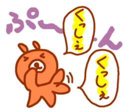 Brother bear (rural version) sticker #4105711