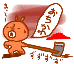 Brother bear (rural version) sticker #4105715