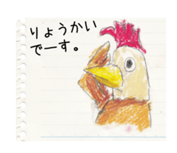 lakugaki Sticker sticker #4105720