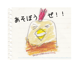 lakugaki Sticker sticker #4105721