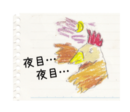 lakugaki Sticker sticker #4105722