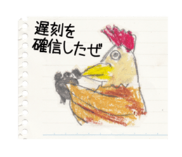 lakugaki Sticker sticker #4105724