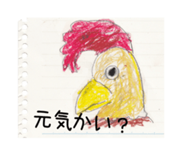 lakugaki Sticker sticker #4105729