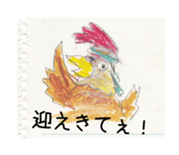 lakugaki Sticker sticker #4105730