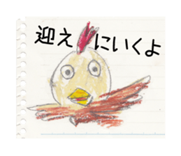 lakugaki Sticker sticker #4105731