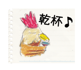 lakugaki Sticker sticker #4105732