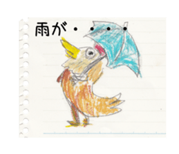 lakugaki Sticker sticker #4105734