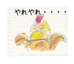 lakugaki Sticker sticker #4105735