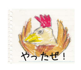 lakugaki Sticker sticker #4105736