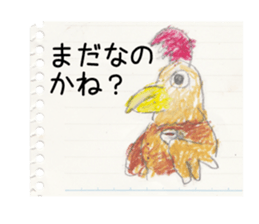 lakugaki Sticker sticker #4105737