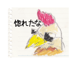 lakugaki Sticker sticker #4105738