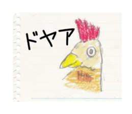 lakugaki Sticker sticker #4105741