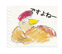 lakugaki Sticker sticker #4105742