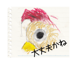 lakugaki Sticker sticker #4105744