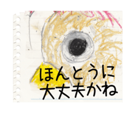 lakugaki Sticker sticker #4105745