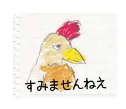 lakugaki Sticker sticker #4105746