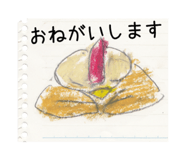 lakugaki Sticker sticker #4105748