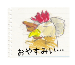 lakugaki Sticker sticker #4105749