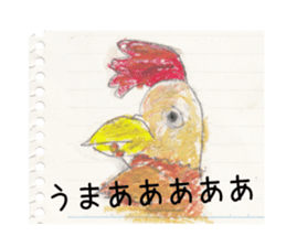 lakugaki Sticker sticker #4105750