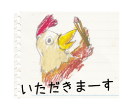 lakugaki Sticker sticker #4105751