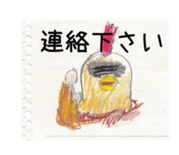 lakugaki Sticker sticker #4105758