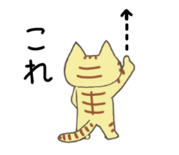 Feeling like Tora-jiro sticker #4105920
