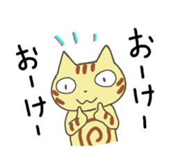 Feeling like Tora-jiro sticker #4105924