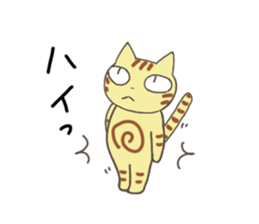 Feeling like Tora-jiro sticker #4105926