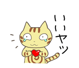 Feeling like Tora-jiro sticker #4105929