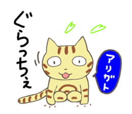 Feeling like Tora-jiro sticker #4105930
