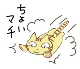 Feeling like Tora-jiro sticker #4105931