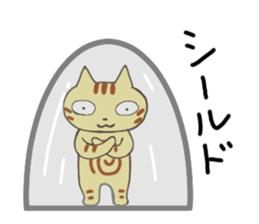 Feeling like Tora-jiro sticker #4105938