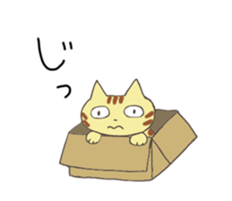 Feeling like Tora-jiro sticker #4105940