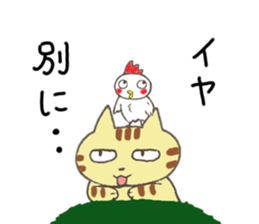 Feeling like Tora-jiro sticker #4105943