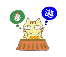 Feeling like Tora-jiro sticker #4105945