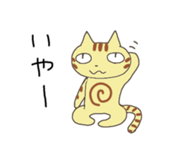 Feeling like Tora-jiro sticker #4105947