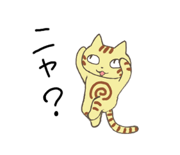 Feeling like Tora-jiro sticker #4105949